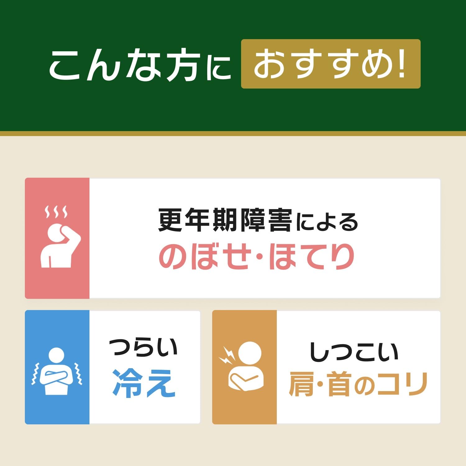 Amazon | 【第3類医薬品】ユベラックスα2 240カプセル | ユベラックス